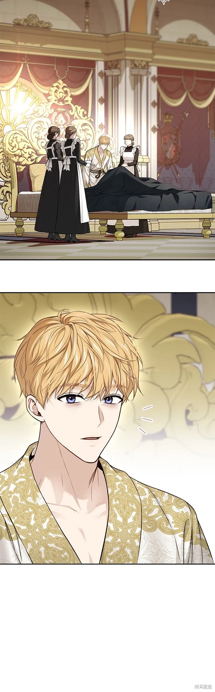 被遗弃的王女的秘密房间,第136话,第2张
