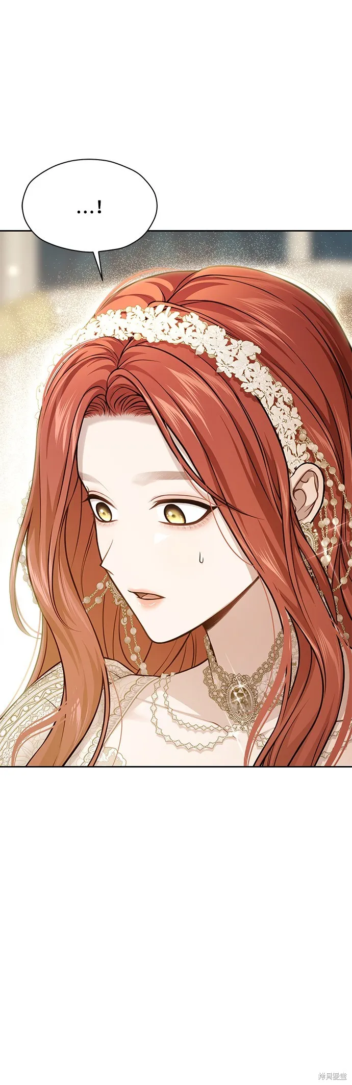被遗弃的王女的秘密房间,第136话,第41张