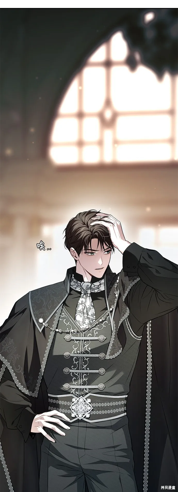 被遗弃的王女的秘密房间,第136话,第49张