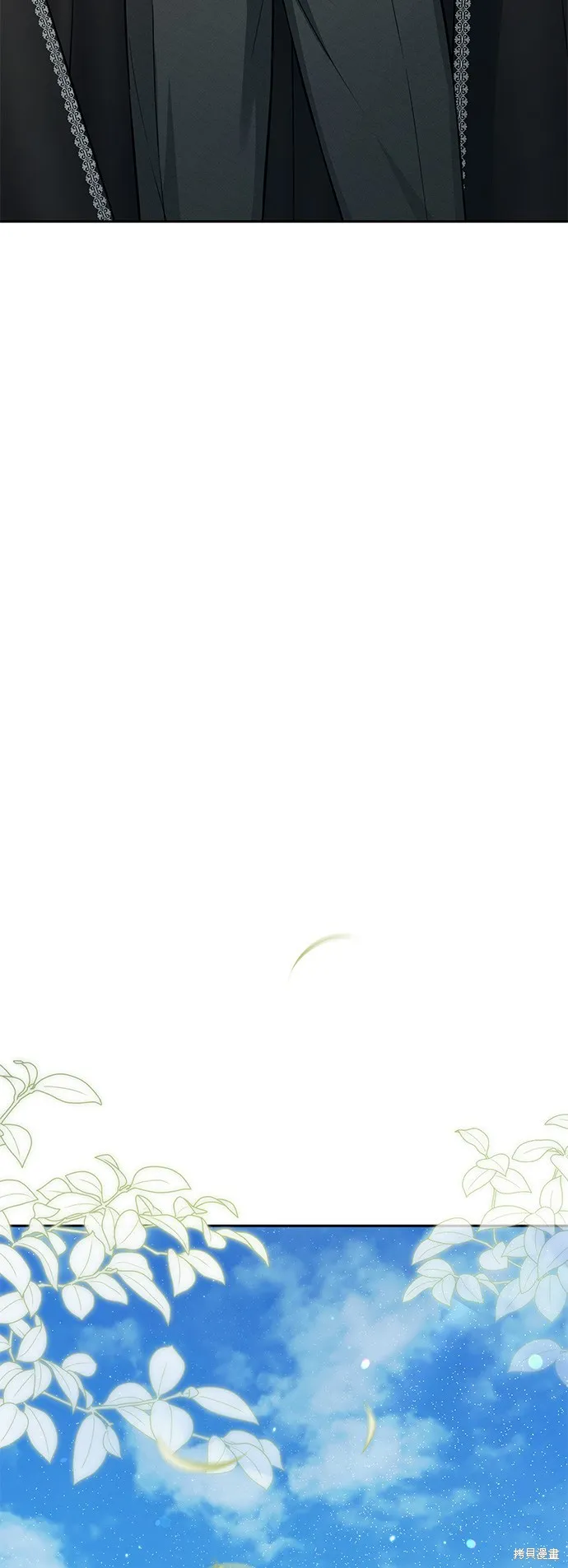 被遗弃的王女的秘密房间,第136话,第50张