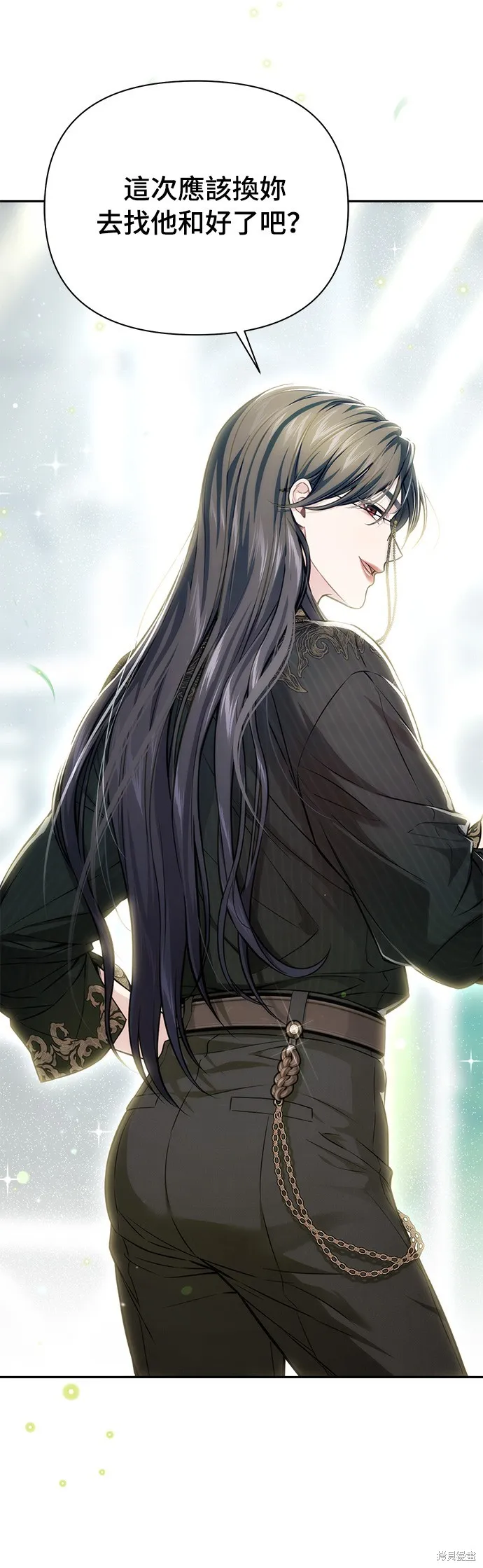 被遗弃的王女的秘密房间,第136话,第68张