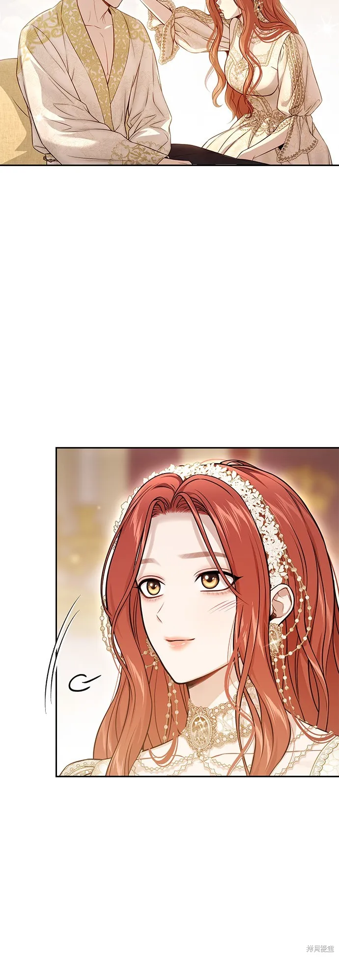 被遗弃的王女的秘密房间,第136话,第9张