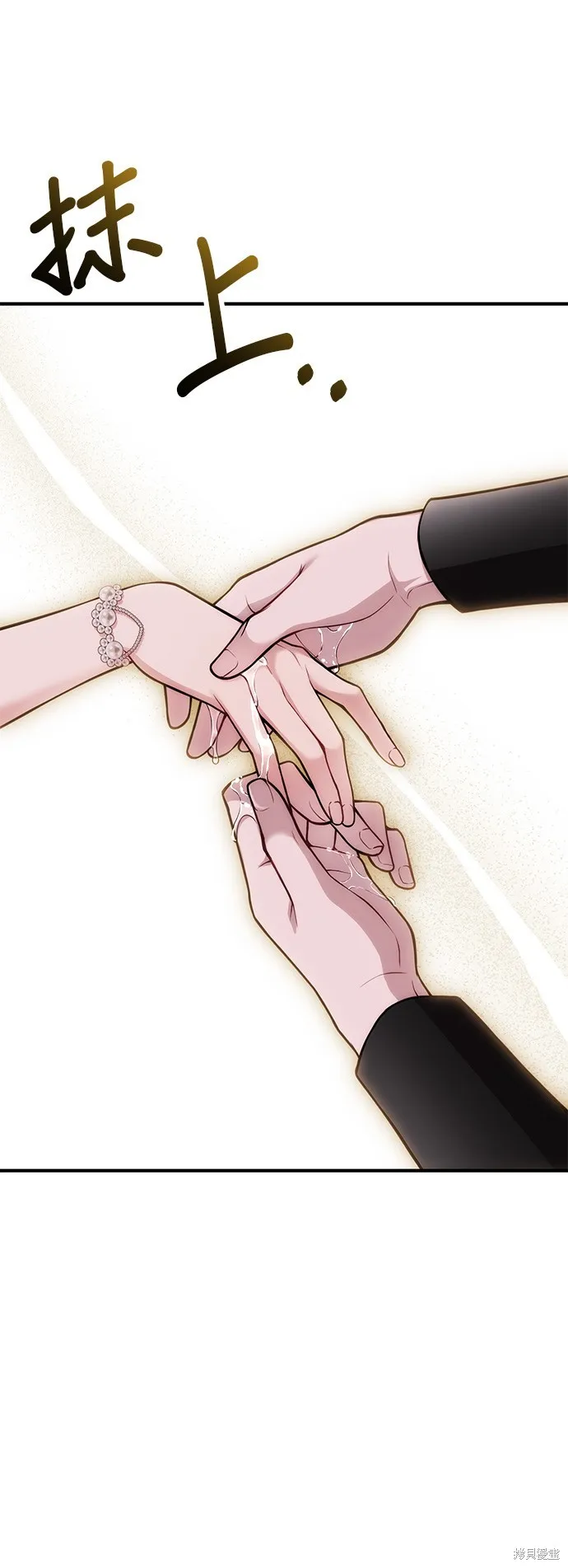 被遗弃的王女的秘密房间,第105话,第14张