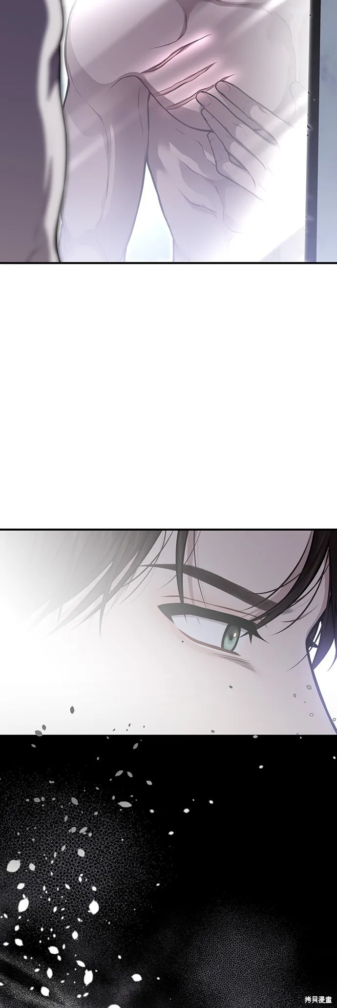 被遗弃的王女的秘密房间,第105话,第25张