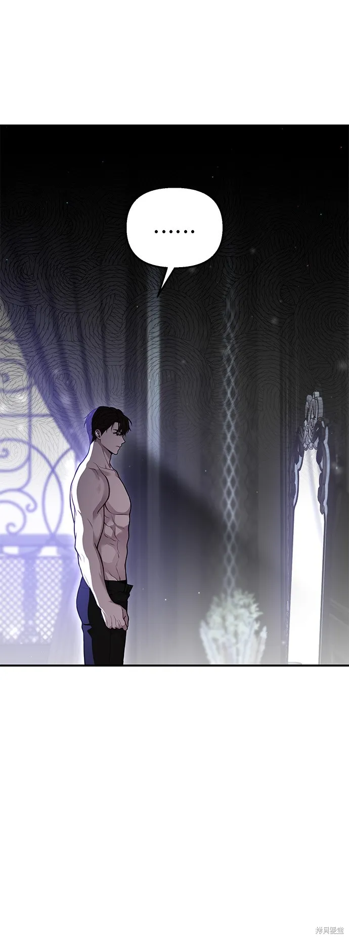被遗弃的王女的秘密房间,第105话,第27张