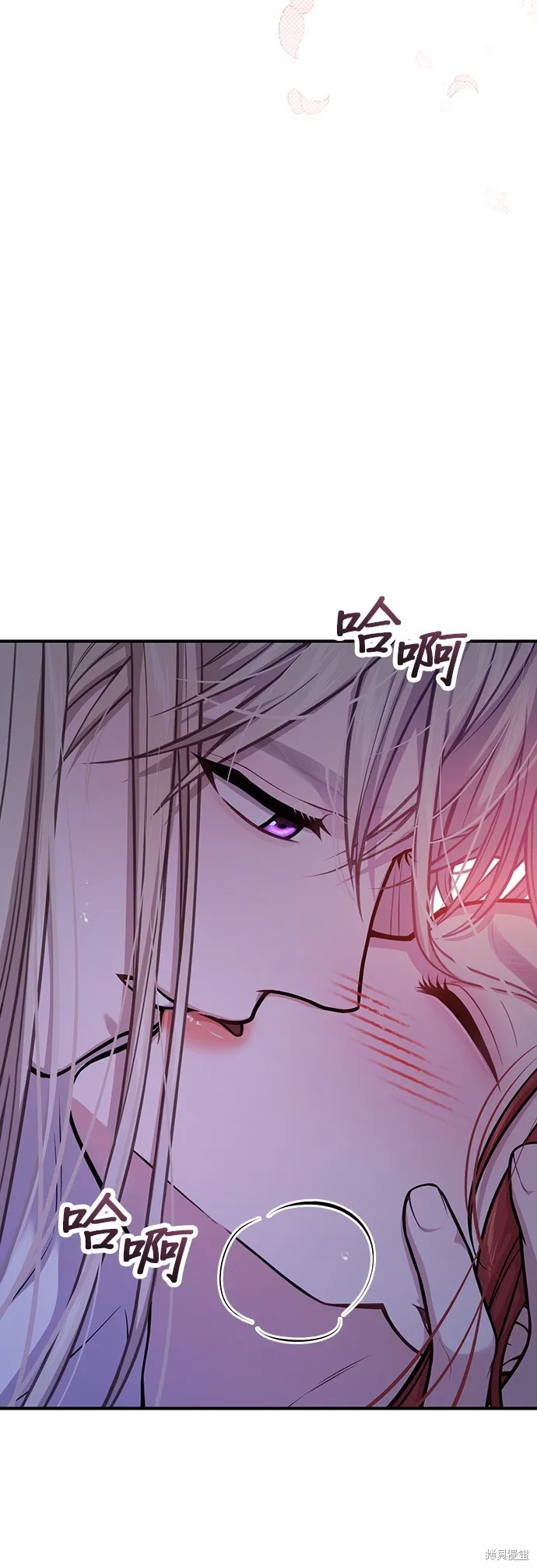被遗弃的王女的秘密房间,第105话,第55张