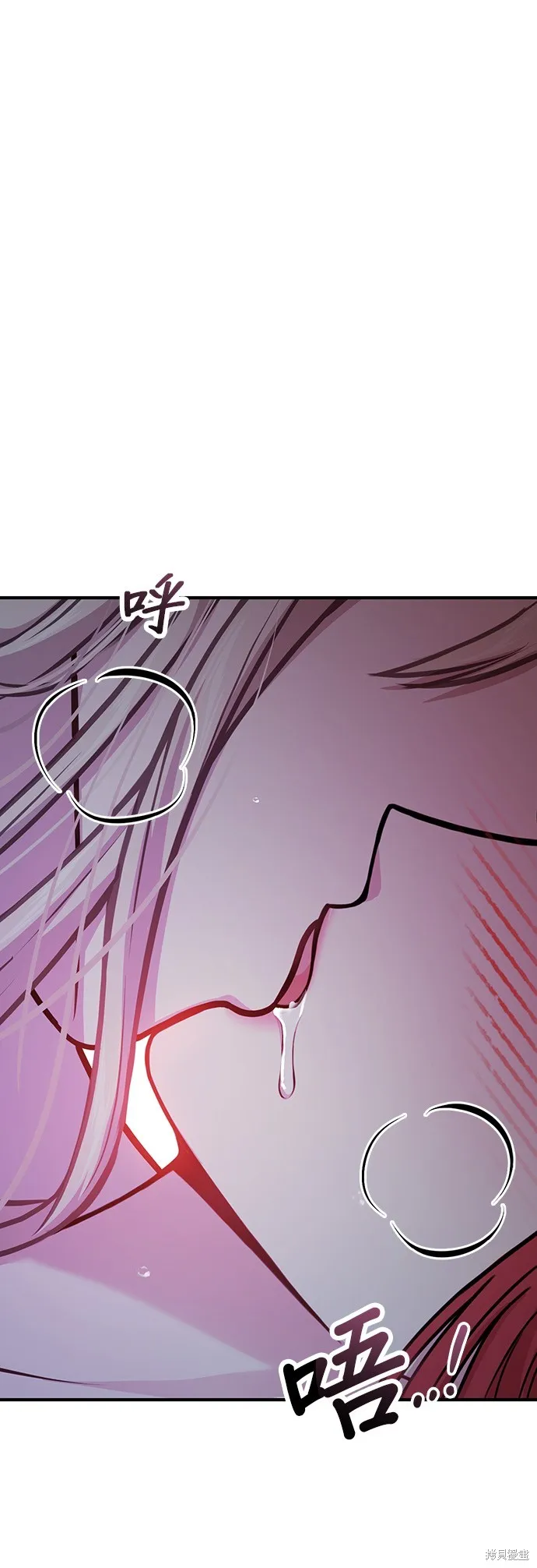 被遗弃的王女的秘密房间,第105话,第56张