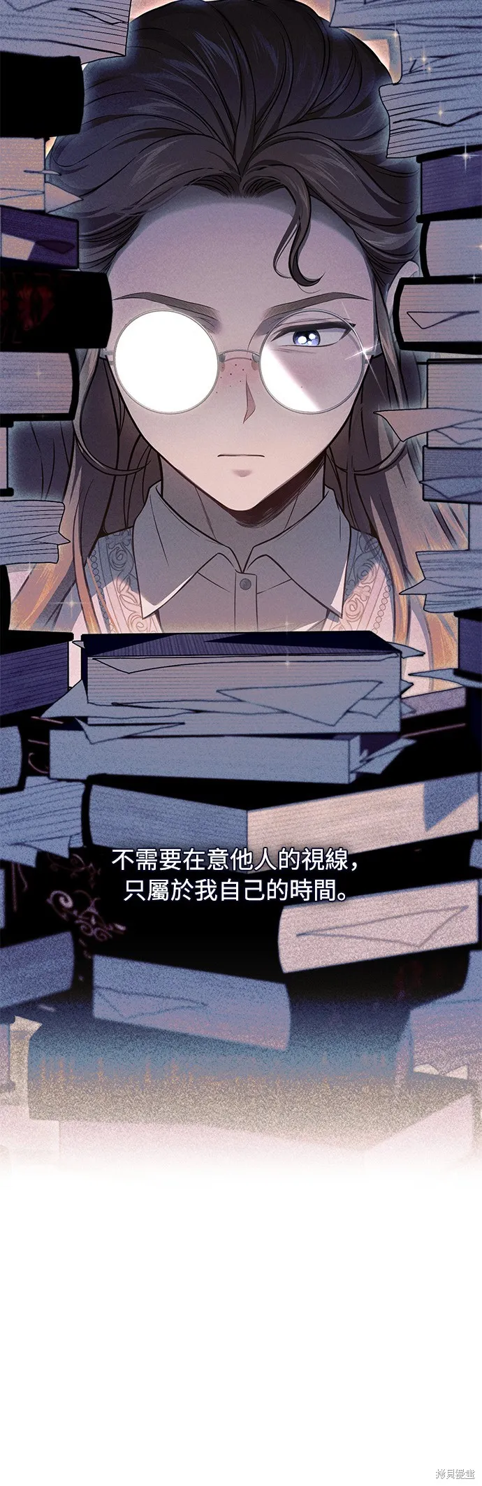 被遗弃的王女的秘密房间,第137话,第55张