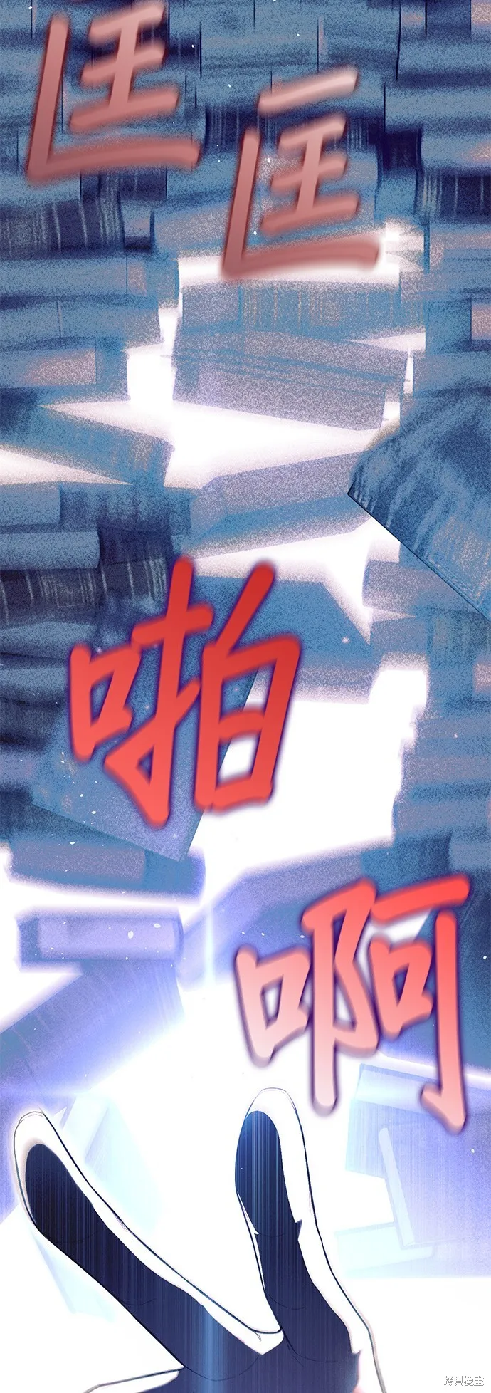 被遗弃的王女的秘密房间,第137话,第58张