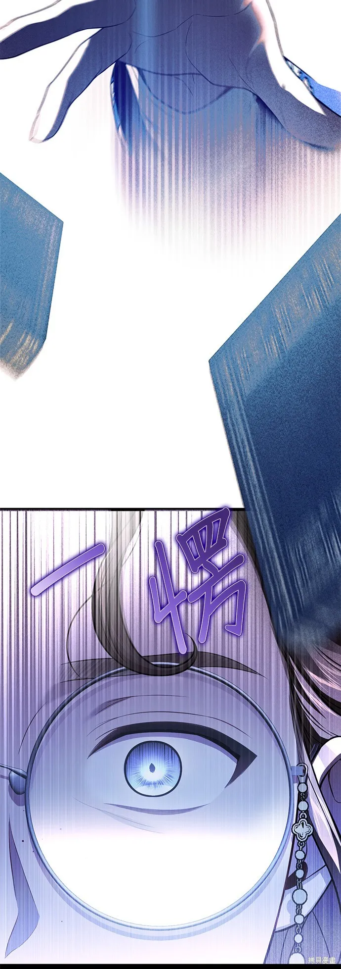 被遗弃的王女的秘密房间,第137话,第59张