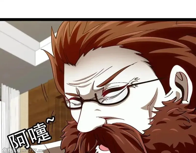 神级升级系统,第158话：返回星耀城,第12张