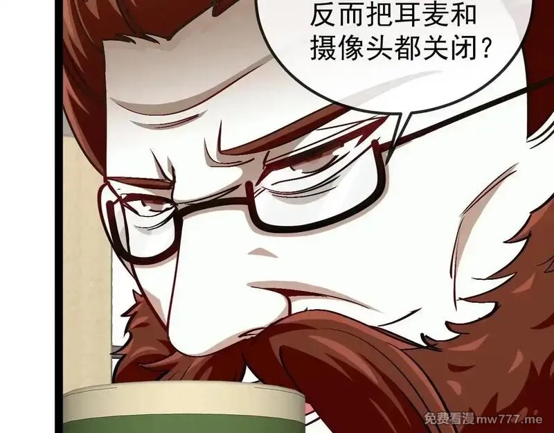 神级升级系统,第158话：返回星耀城,第25张