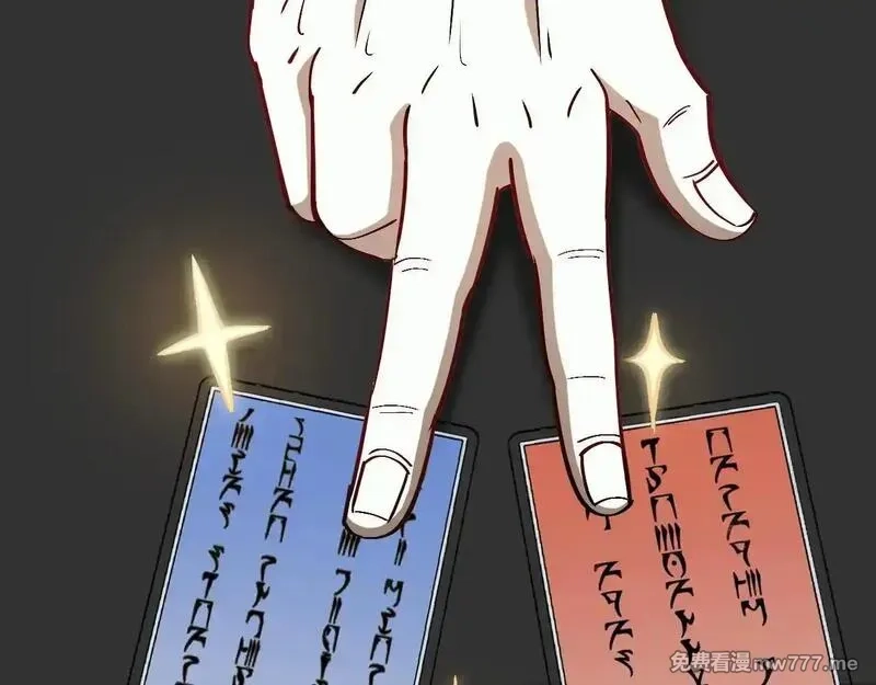 神级升级系统,第158话：返回星耀城,第31张