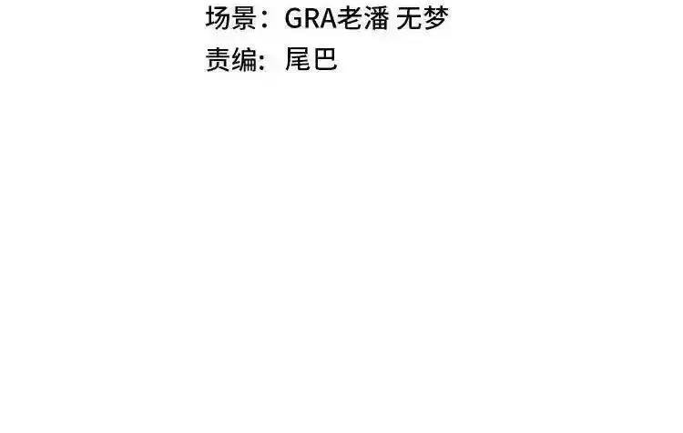 神级升级系统,第158话：返回星耀城,第4张