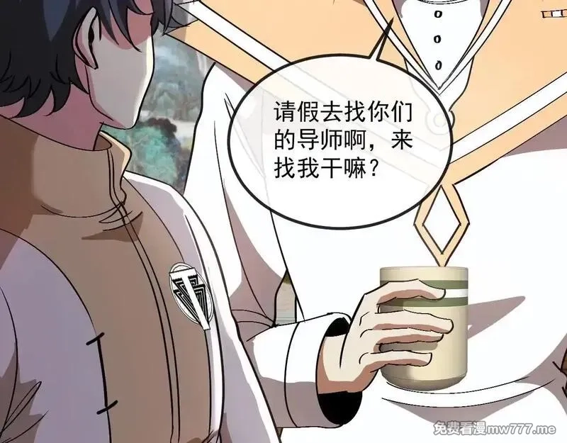 神级升级系统,第158话：返回星耀城,第40张