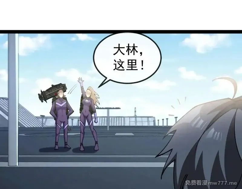 神级升级系统,第158话：返回星耀城,第66张