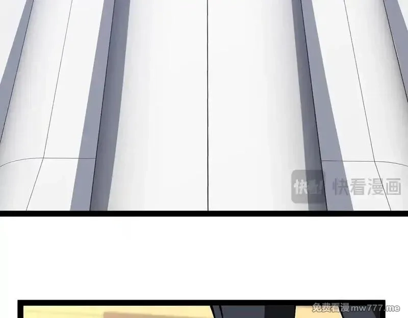 神级升级系统,第158话：返回星耀城,第73张