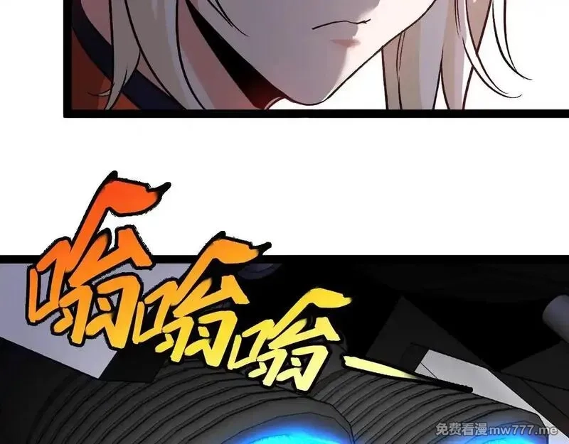 神级升级系统,第158话：返回星耀城,第87张