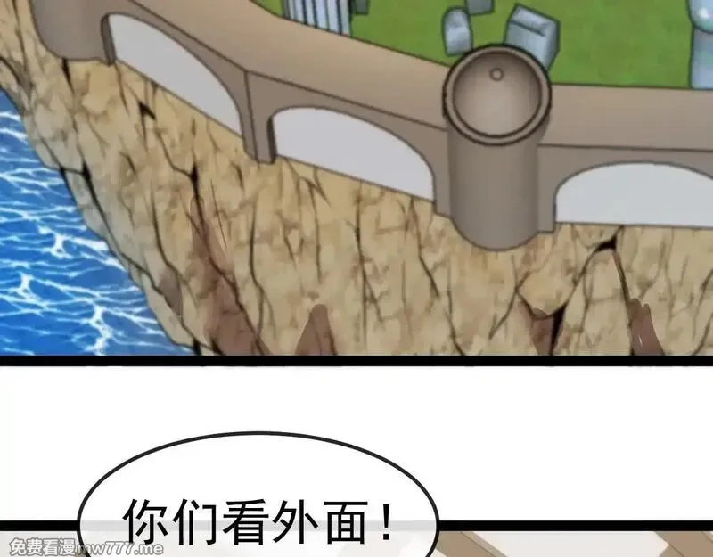 神级升级系统,第158话：返回星耀城,第91张