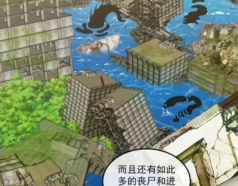 神级升级系统,第158话：返回星耀城,第95张