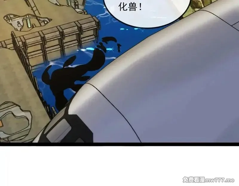神级升级系统,第158话：返回星耀城,第96张