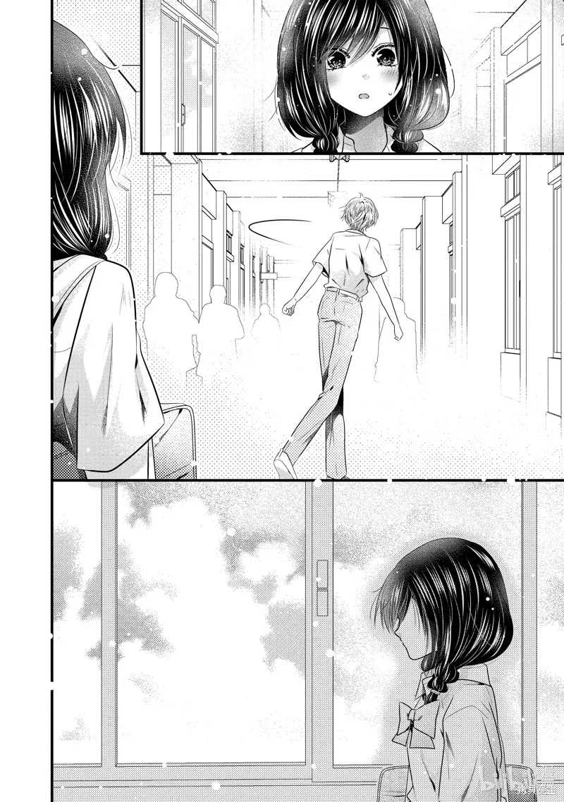 冰瞳的冷十同學,第29话,第11张