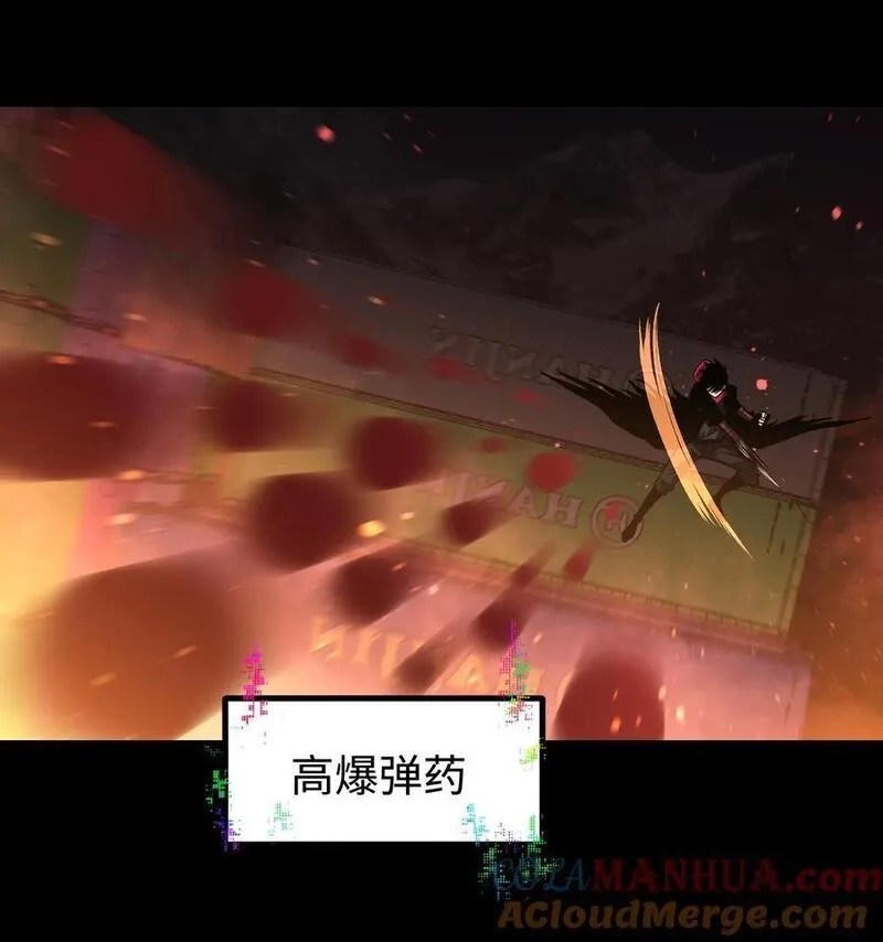 成为我的员工吧！这里是老板以外全员丧尸的末世派遣公司！,123 我只是个商人,第19张