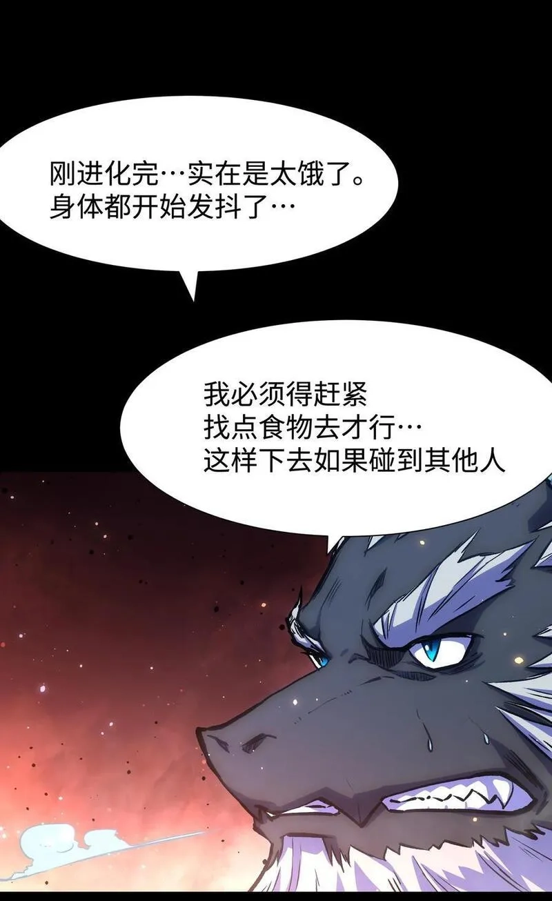 成为我的员工吧！这里是老板以外全员丧尸的末世派遣公司！,123 我只是个商人,第26张