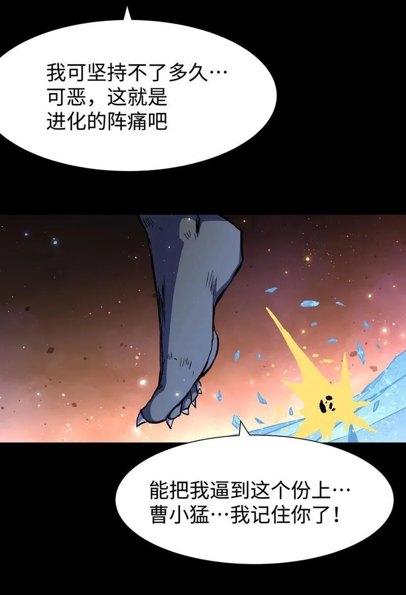 成为我的员工吧！这里是老板以外全员丧尸的末世派遣公司！,123 我只是个商人,第27张