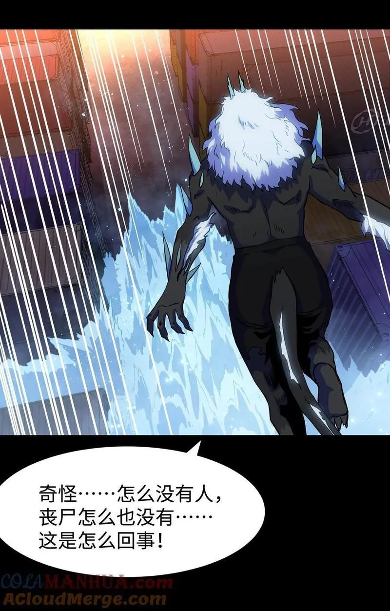 成为我的员工吧！这里是老板以外全员丧尸的末世派遣公司！,123 我只是个商人,第28张