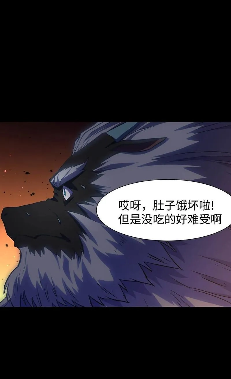 成为我的员工吧！这里是老板以外全员丧尸的末世派遣公司！,123 我只是个商人,第29张