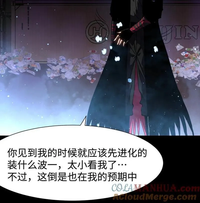 成为我的员工吧！这里是老板以外全员丧尸的末世派遣公司！,123 我只是个商人,第31张