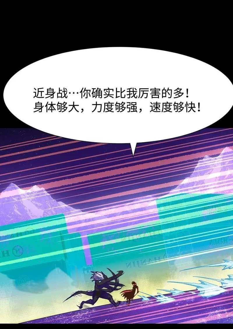 成为我的员工吧！这里是老板以外全员丧尸的末世派遣公司！,123 我只是个商人,第35张