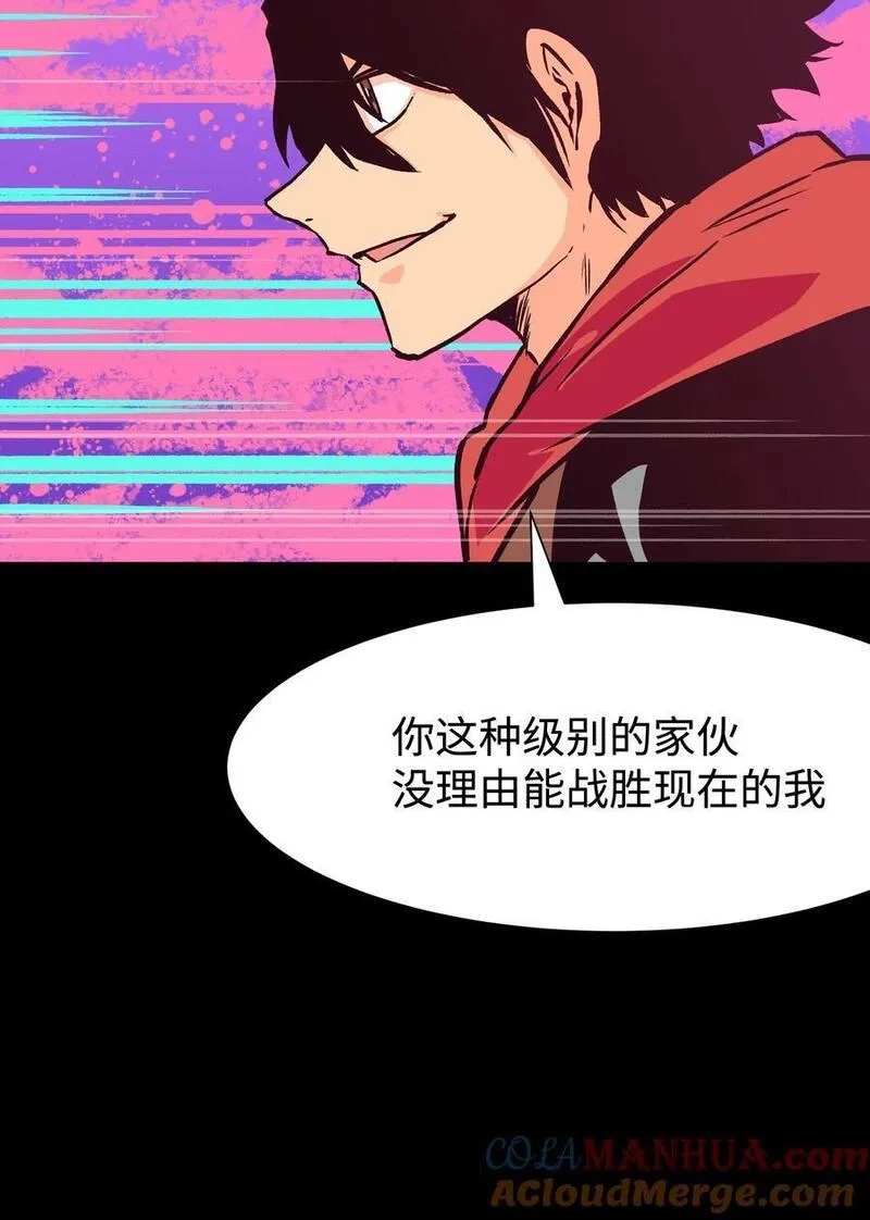 成为我的员工吧！这里是老板以外全员丧尸的末世派遣公司！,123 我只是个商人,第37张