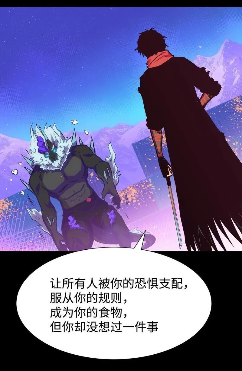 成为我的员工吧！这里是老板以外全员丧尸的末世派遣公司！,123 我只是个商人,第48张