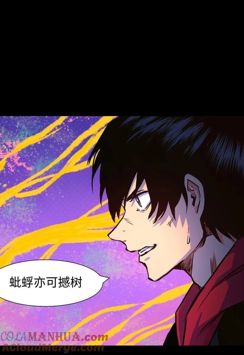 成为我的员工吧！这里是老板以外全员丧尸的末世派遣公司！,123 我只是个商人,第49张