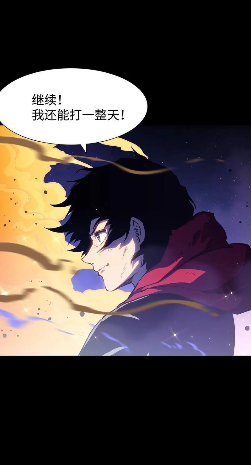 成为我的员工吧！这里是老板以外全员丧尸的末世派遣公司！,123 我只是个商人,第6张