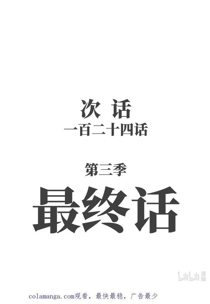 成为我的员工吧！这里是老板以外全员丧尸的末世派遣公司！,123 我只是个商人,第71张