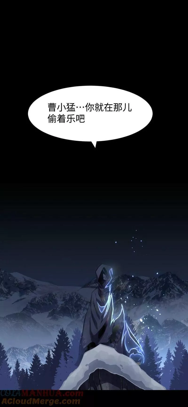 成为我的员工吧！这里是老板以外全员丧尸的末世派遣公司！,103 双重游戏（中）,第61张