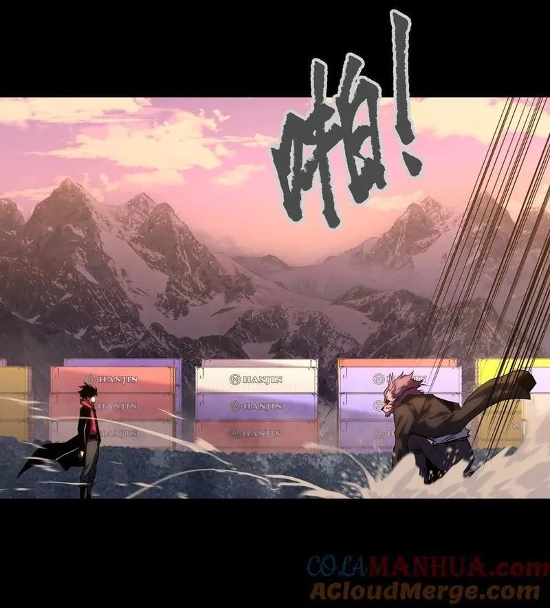 成为我的员工吧！这里是老板以外全员丧尸的末世派遣公司！,113 人民创造的世界,第16张