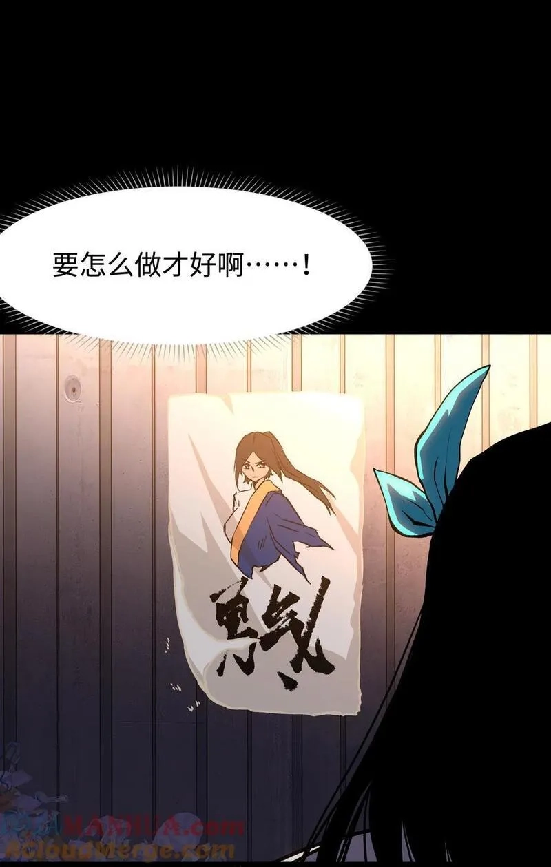 成为我的员工吧！这里是老板以外全员丧尸的末世派遣公司！,113 人民创造的世界,第28张