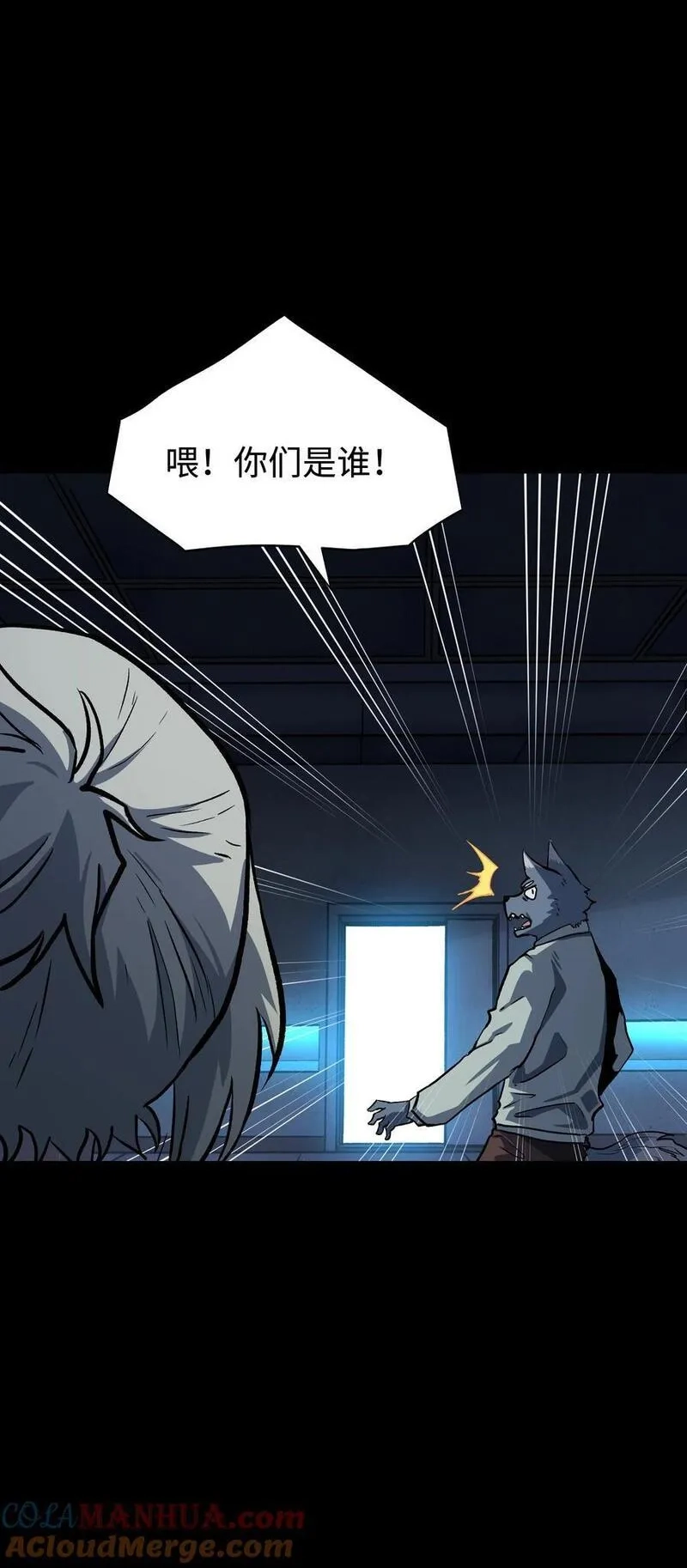 成为我的员工吧！这里是老板以外全员丧尸的末世派遣公司！,113 人民创造的世界,第37张