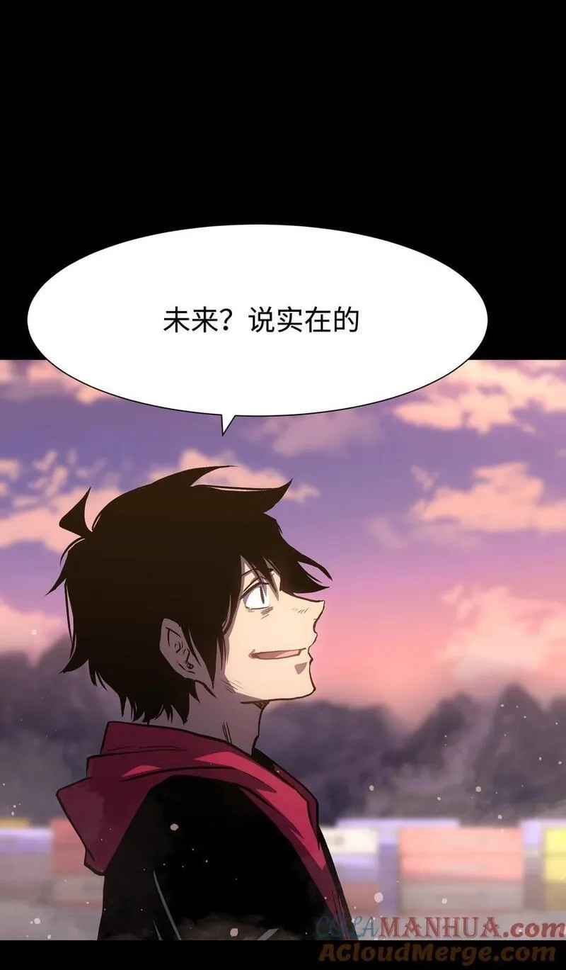 成为我的员工吧！这里是老板以外全员丧尸的末世派遣公司！,113 人民创造的世界,第7张