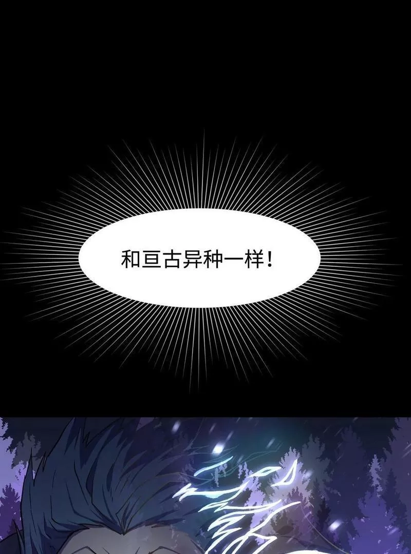 成为我的员工吧！这里是老板以外全员丧尸的末世派遣公司！,103 协同模式pro,第29张