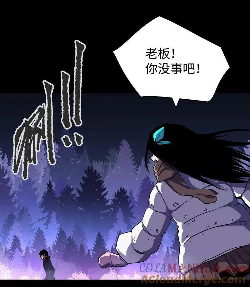 成为我的员工吧！这里是老板以外全员丧尸的末世派遣公司！,103 协同模式pro,第34张