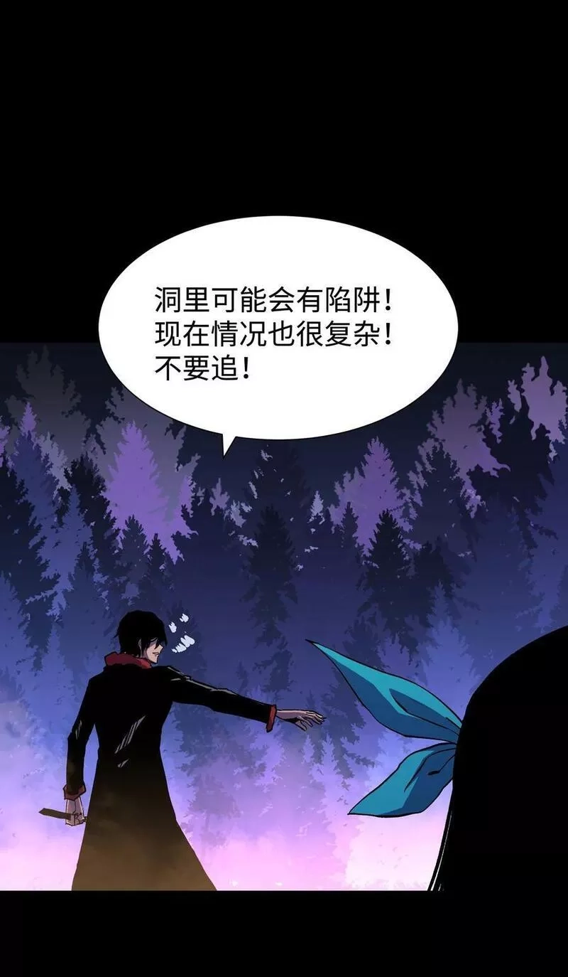 成为我的员工吧！这里是老板以外全员丧尸的末世派遣公司！,103 协同模式pro,第41张