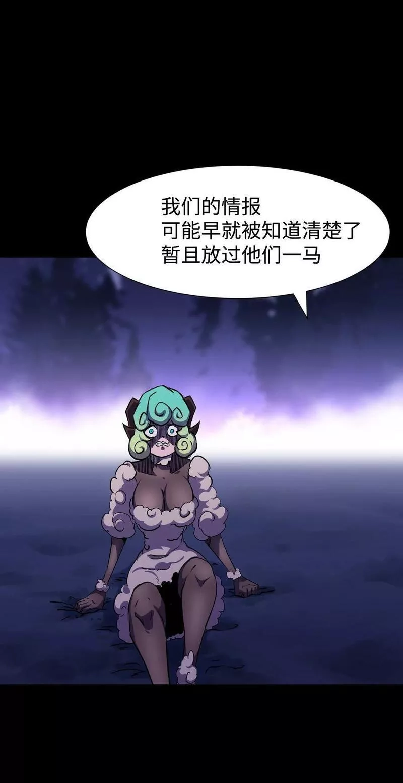 成为我的员工吧！这里是老板以外全员丧尸的末世派遣公司！,103 协同模式pro,第45张