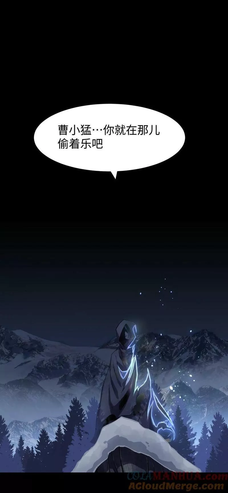 成为我的员工吧！这里是老板以外全员丧尸的末世派遣公司！,103 协同模式pro,第61张