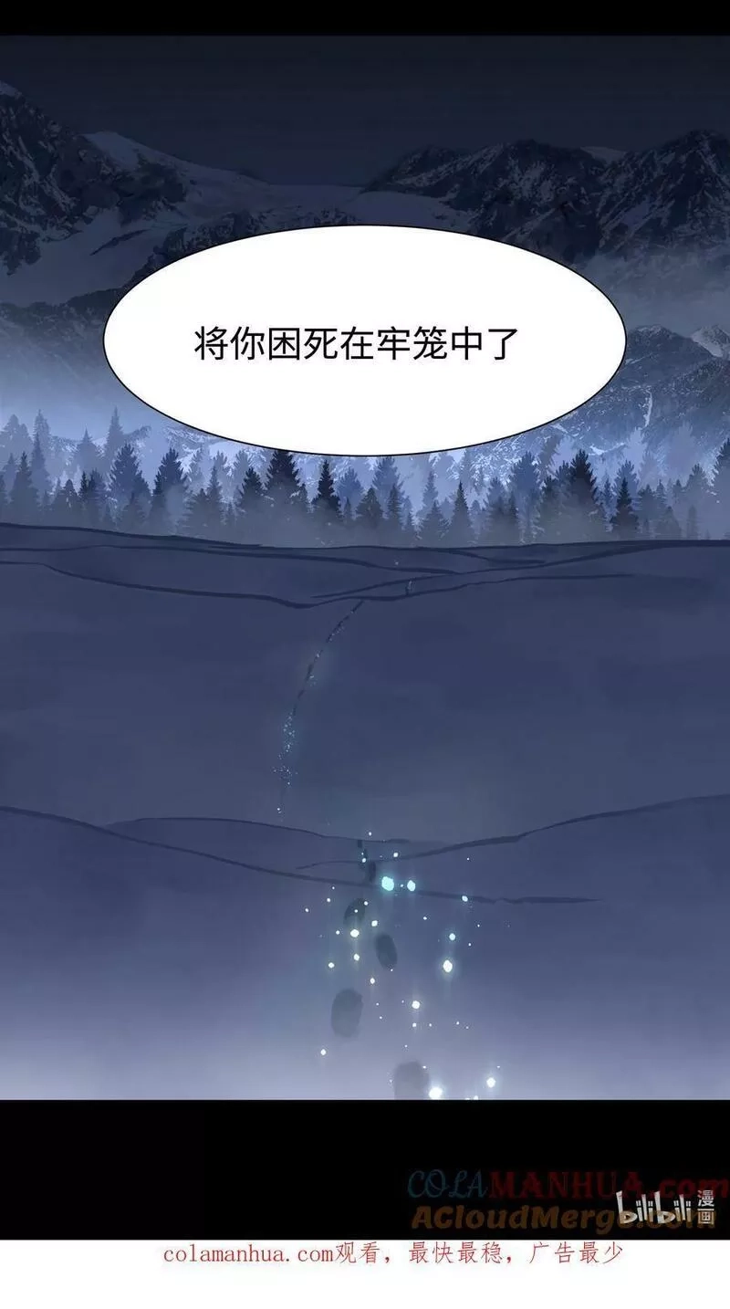 成为我的员工吧！这里是老板以外全员丧尸的末世派遣公司！,103 协同模式pro,第64张