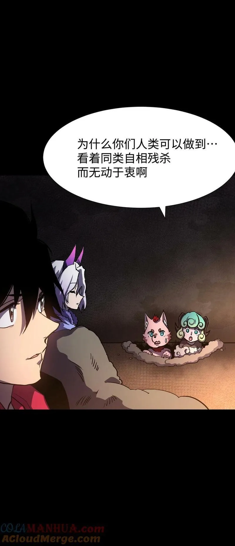 成为我的员工吧！这里是老板以外全员丧尸的末世派遣公司！,111 让子弹飞一会,第13张